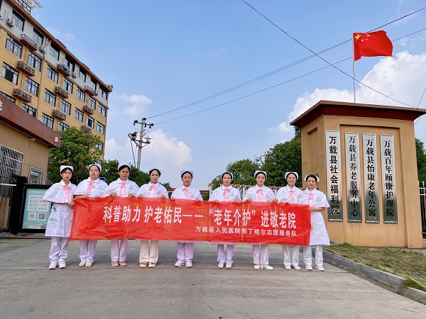 “三比三爭”踐行動|我院南丁格爾服務(wù)隊開展“科普助力 護老佑民——老年介護進敬老院、社區(qū)、鄉(xiāng)村”培訓(xùn)活動