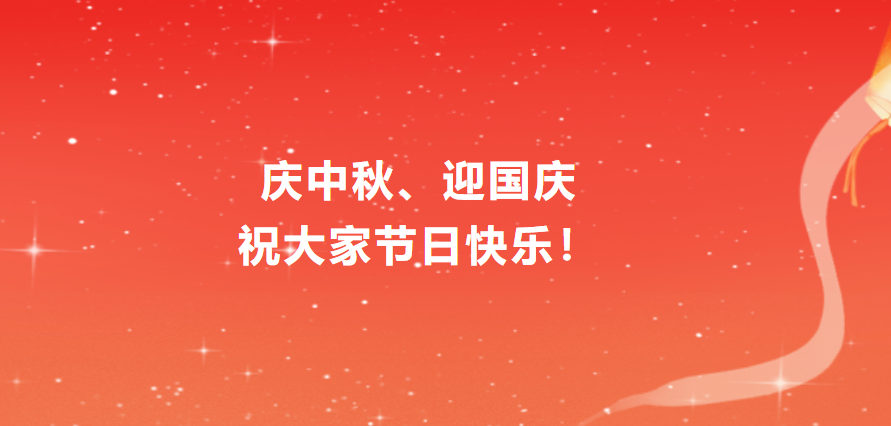 無節(jié)假日醫(yī)院｜宜春學院第一附屬醫(yī)院 萬載縣人民醫(yī)院中秋/國慶假期門診、急診開診安排